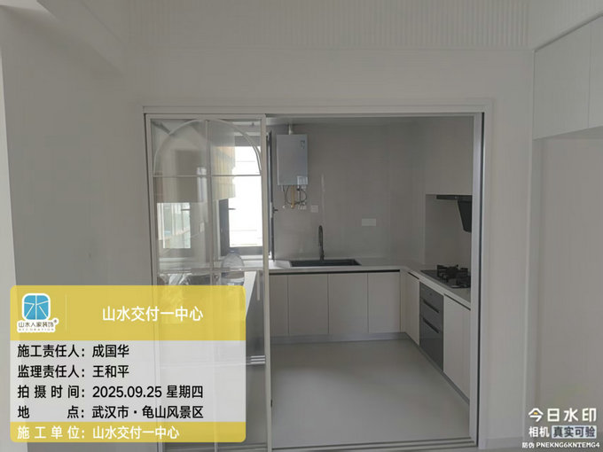 龜北花園工地巡檢2025.09.25