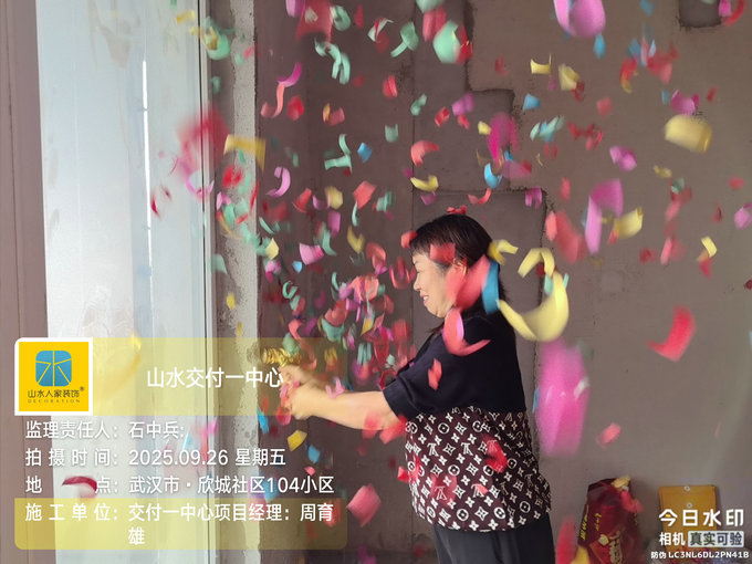 欣城社區(qū)104小區(qū)開(kāi)工儀式