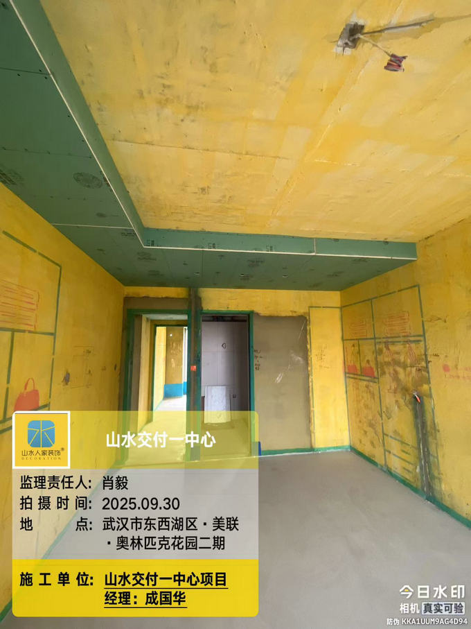 美聯(lián)奧林匹克花園工地巡檢2025.09.30