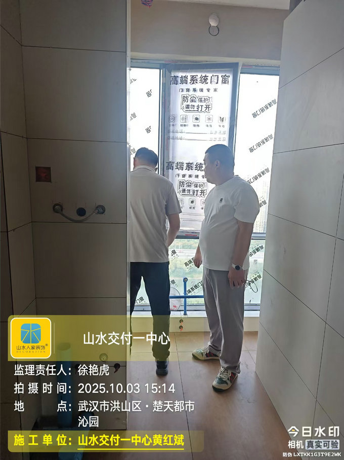 楚天都市沁園工地巡檢