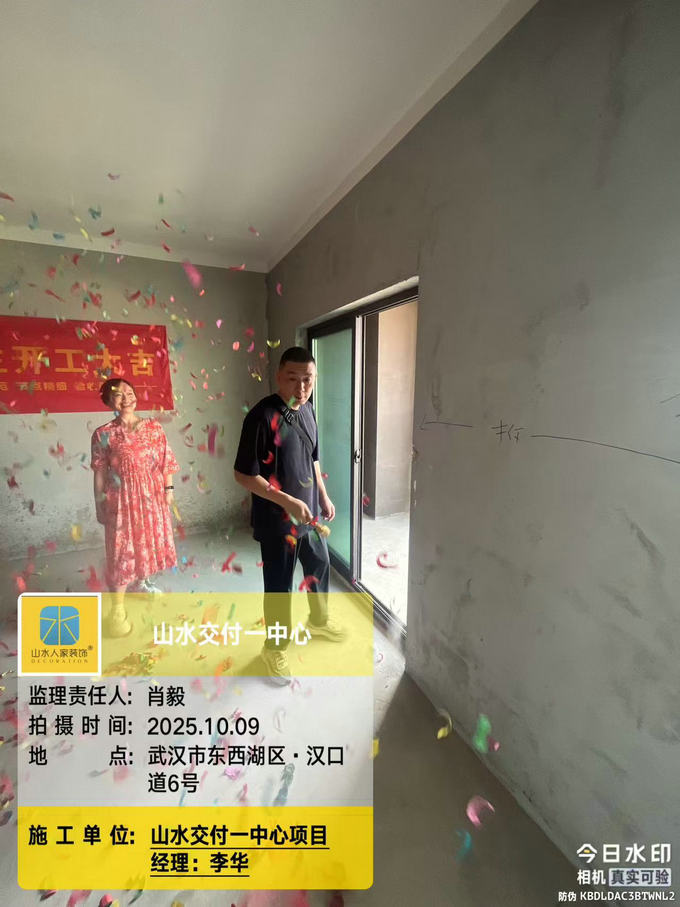 漢口道6號(hào)開(kāi)工儀式2025.10.09