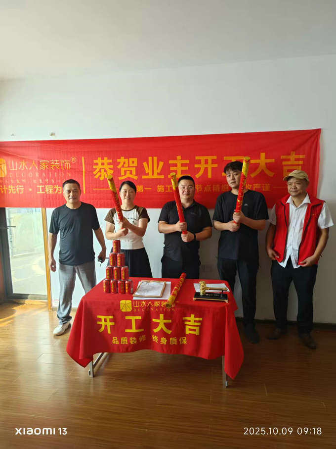 領(lǐng)秀城二期領(lǐng)仕館開(kāi)工儀式