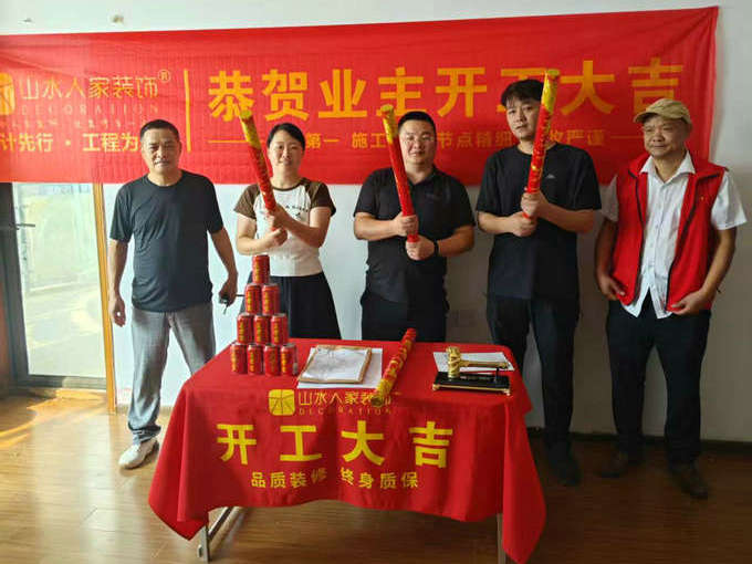 領(lǐng)秀城二期領(lǐng)仕館開(kāi)工儀式2025.10.09