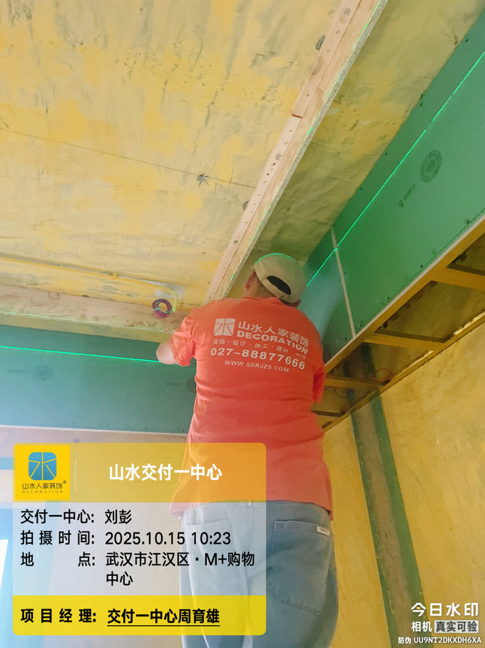 都會軒工地施工巡檢2025.10.25