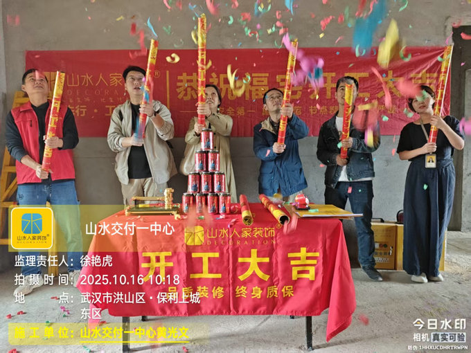 保利上城東區(qū)開工儀式