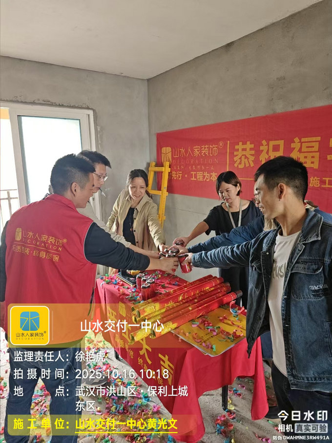 保利上城東區(qū)開工儀式