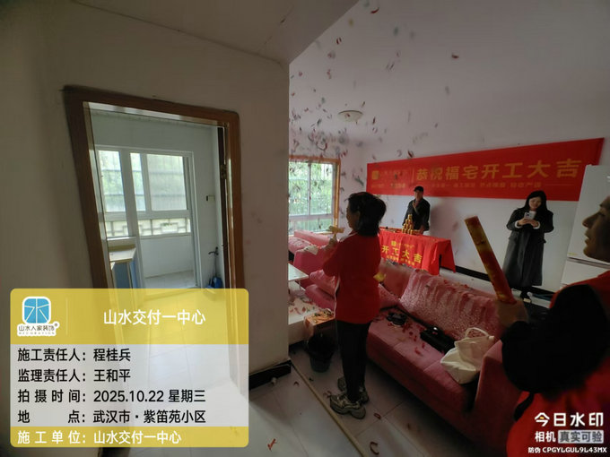 紫笛苑小區(qū)開工儀式