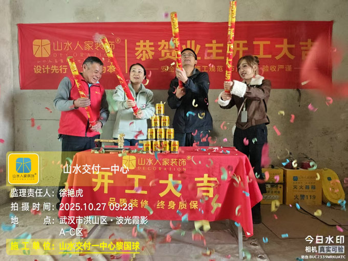 波光霞影小區(qū)開(kāi)工儀式2025.10.27