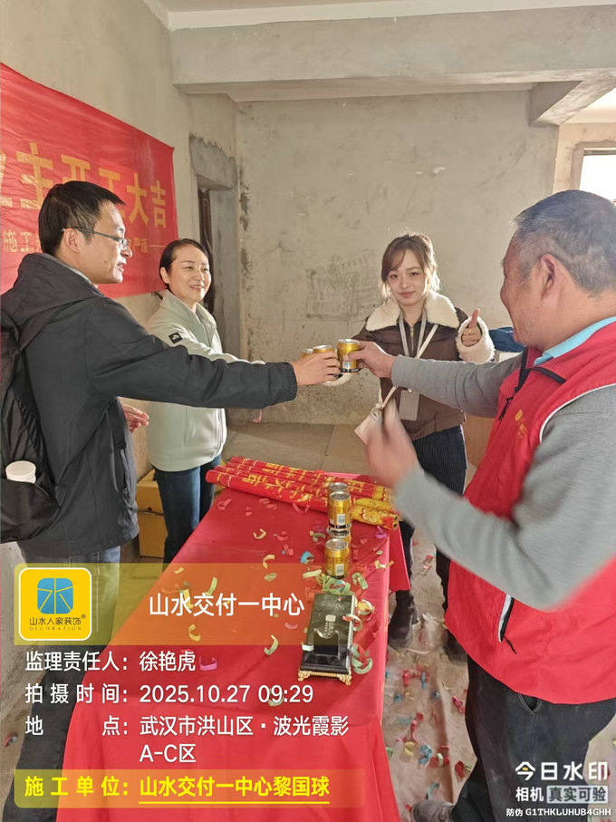 波光霞影小區(qū)開(kāi)工儀式2025.10.27