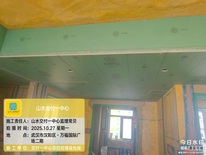 萬福國(guó)際廣場(chǎng)工地巡檢2025.10.27