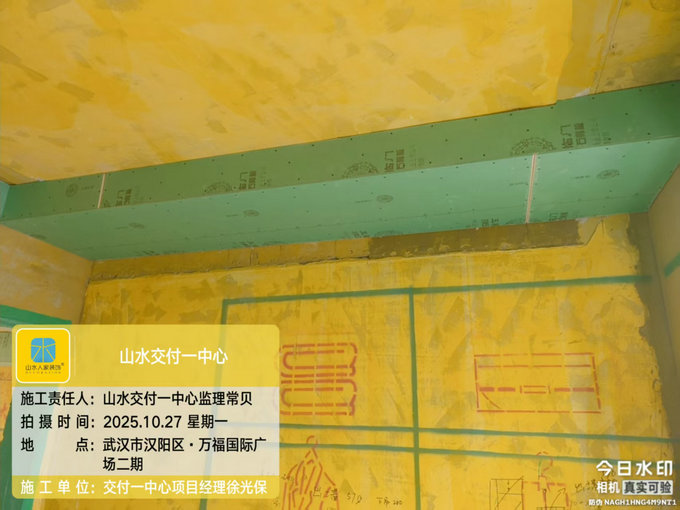 萬福國(guó)際廣場(chǎng)工地巡檢2025.10.27