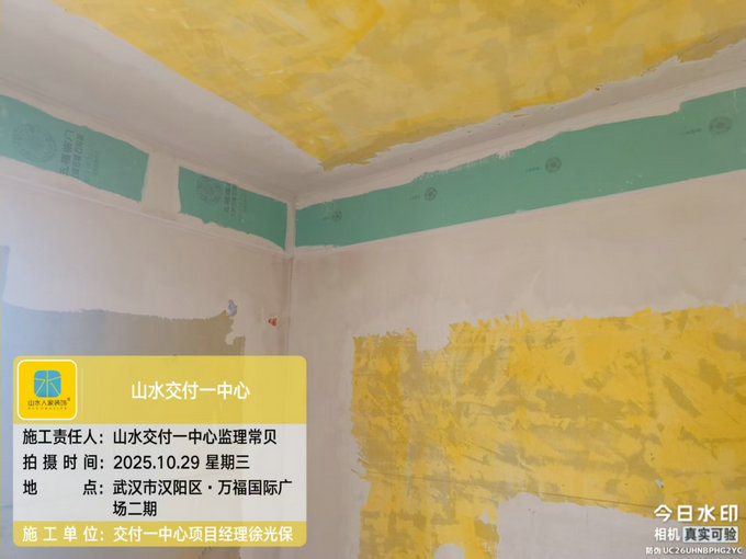 萬福國際廣場工地巡檢2025.10.29