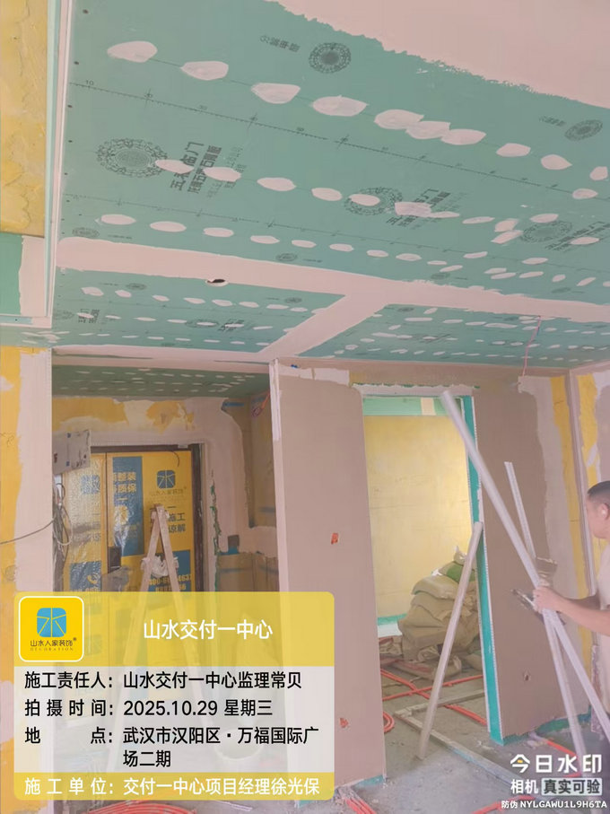 萬福國際廣場(chǎng)工地巡檢