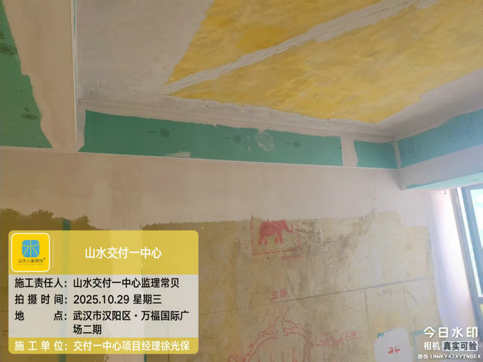 萬福國際廣場(chǎng)工地巡檢