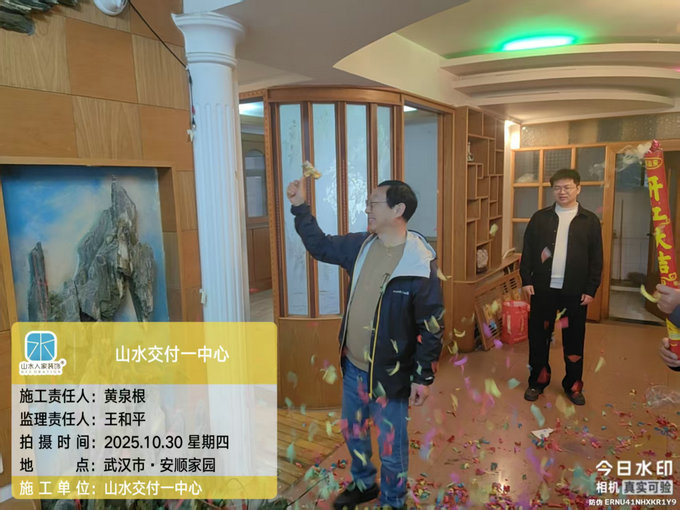 安順家園開(kāi)工儀式