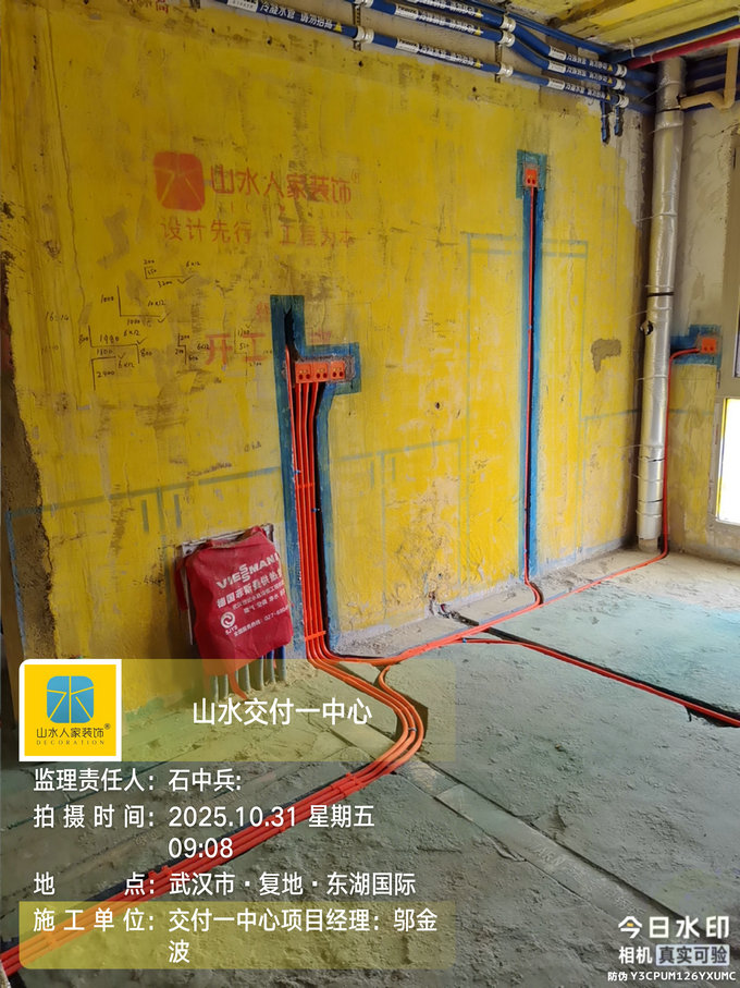 復(fù)地東湖國(guó)際工地巡檢