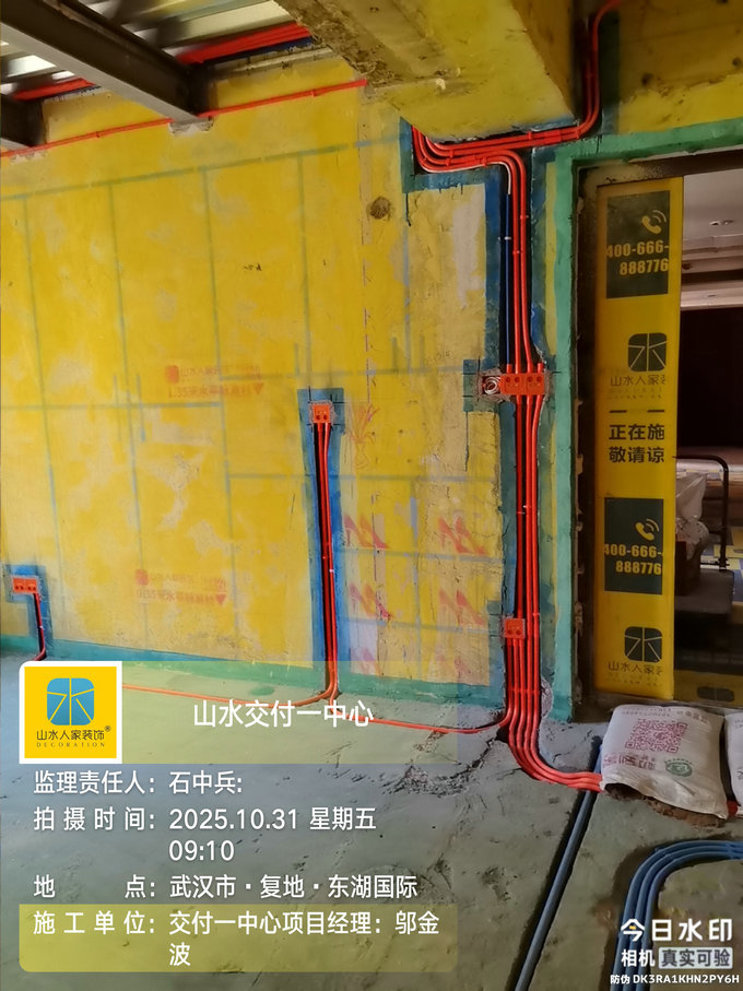 復(fù)地東湖國(guó)際工地巡檢