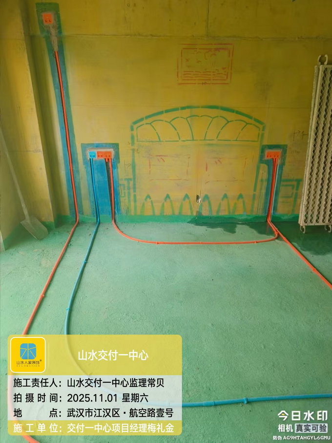 航空路一號(hào)工地巡檢