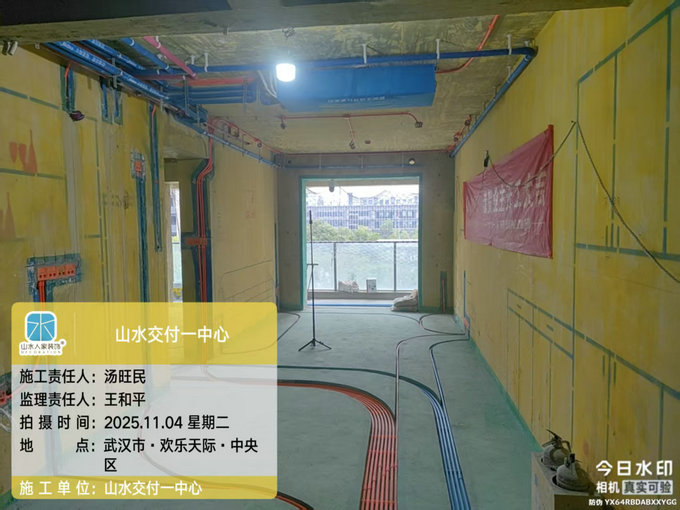 歡樂天地中央?yún)^(qū)工地巡檢2025.11.04