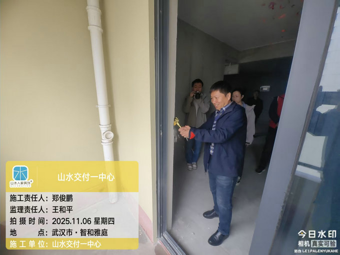 智和雅庭開(kāi)工儀式2025.10.06