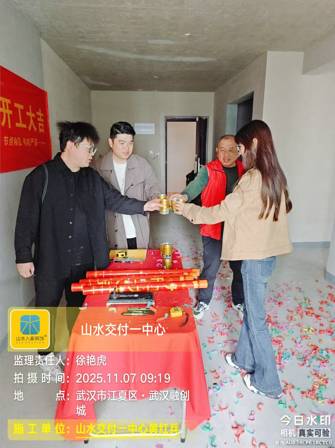 武漢融創(chuàng)城開(kāi)工儀式