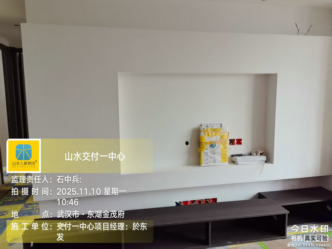 東湖金茂府工地巡檢2025.11.10