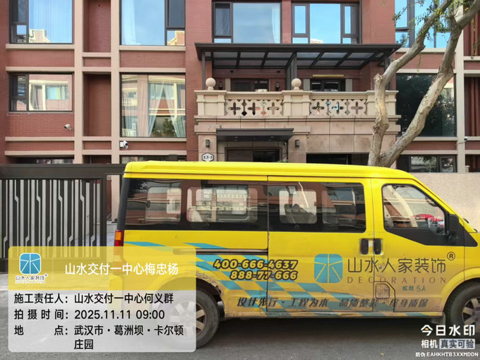 葛洲壩卡爾頓莊園工地巡檢