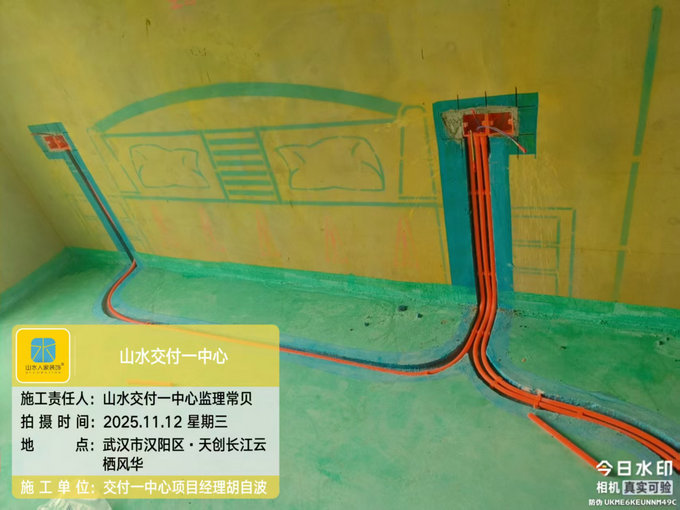 天創(chuàng)長(zhǎng)江云棲風(fēng)華工地巡檢2025.11.12