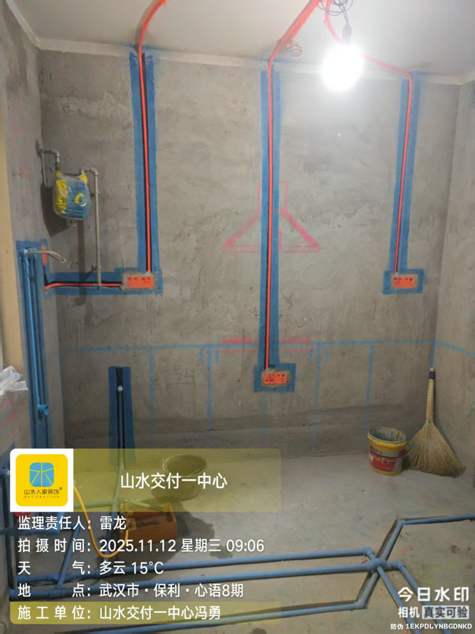 保利心語8期工地巡檢