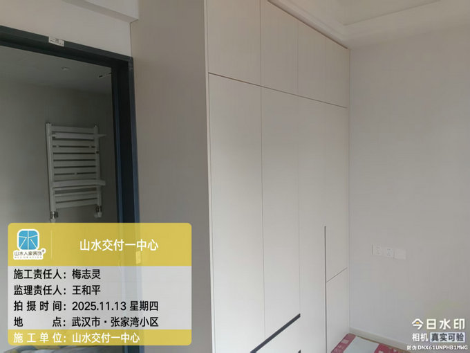 張家灣小區(qū)工地巡檢