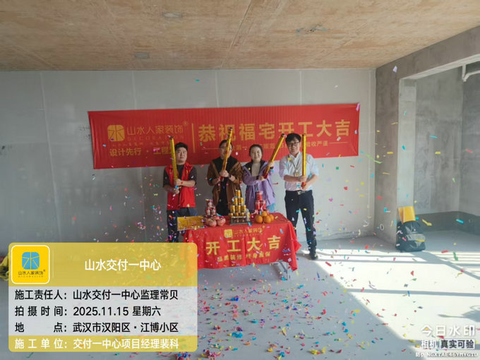 新港臨江匯開(kāi)工儀式2025.11.15