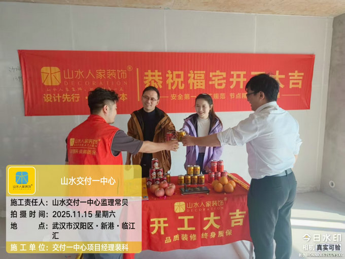 新港臨江匯開工儀式