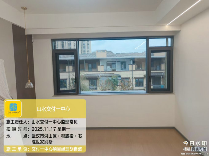 鄂旅投書院世家別墅工地巡檢