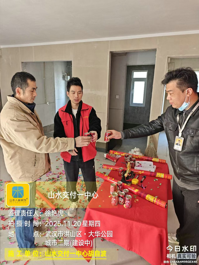 大華公園城市二期開工儀式