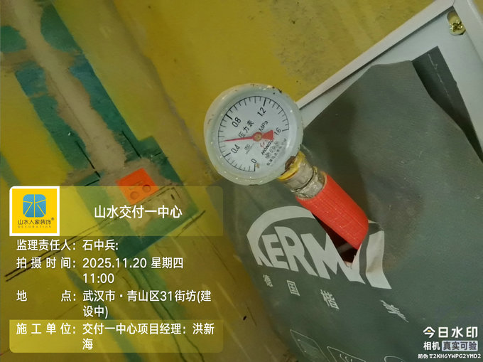 青山區(qū)31街坊工地巡檢2025.11.20