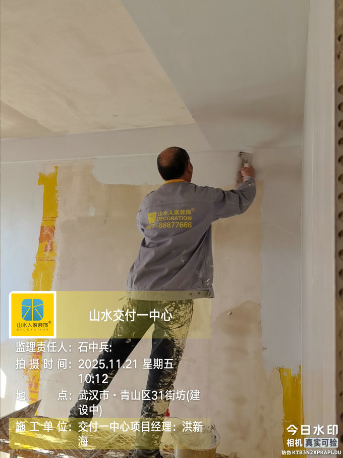 青山區(qū)31街坊工地巡檢2025.11.21