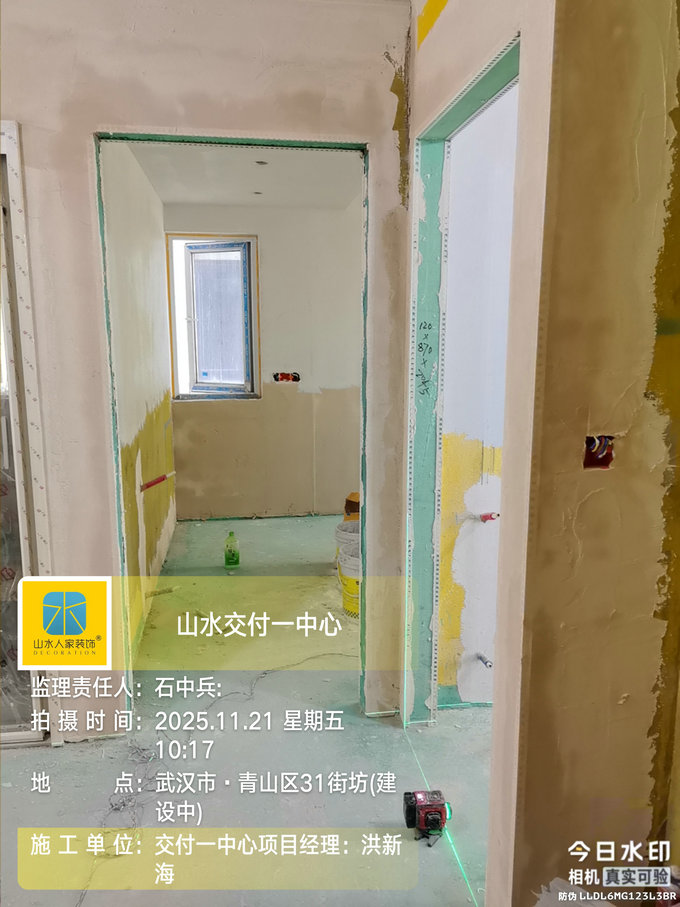 青山區(qū)31街坊工地巡檢2025.11.21