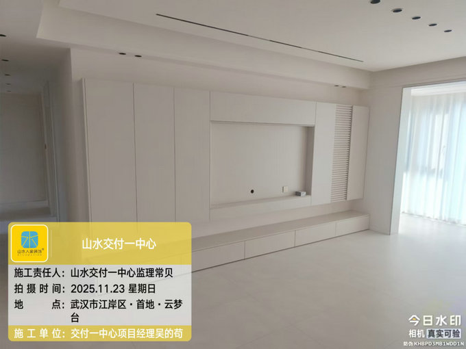 首地云夢臺工地巡檢2025.11.23