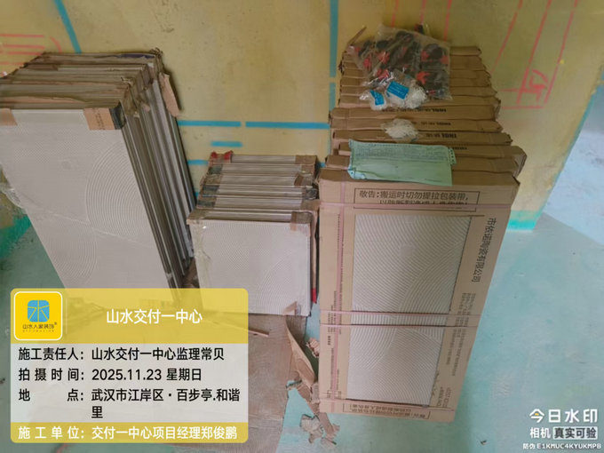 百步亭和諧里工地巡檢2025.11.23