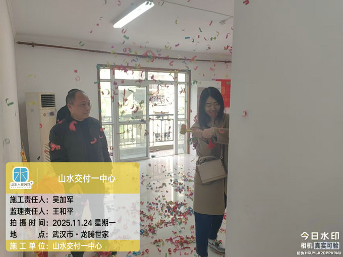 龍騰世家開工儀式2025.11.24