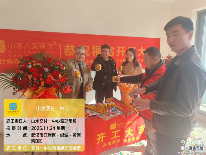 綠城黃浦灣B區(qū)開工儀式2025.11.24