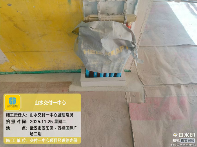 萬福國際廣場二期工地巡檢