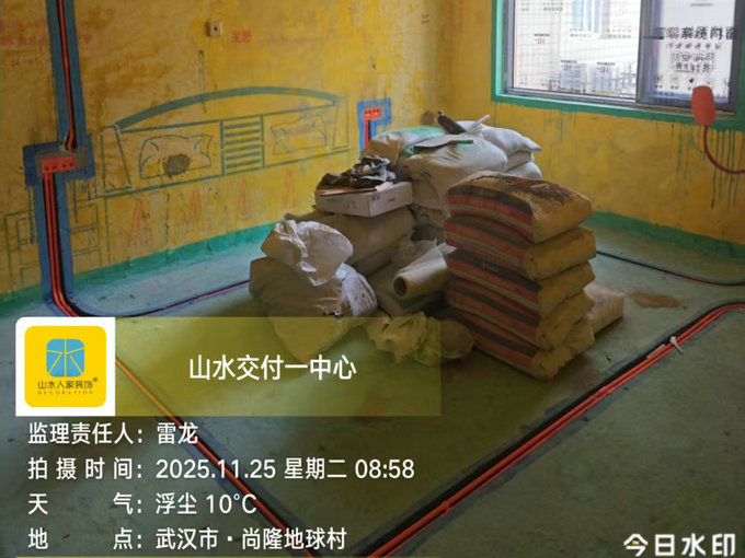 尚隆地球村工地巡檢2025.11.25