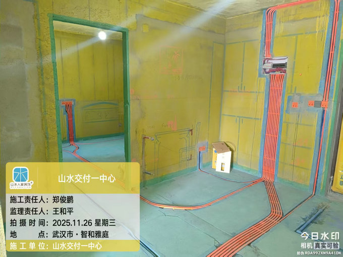 智和雅庭工地巡檢2025.11.26