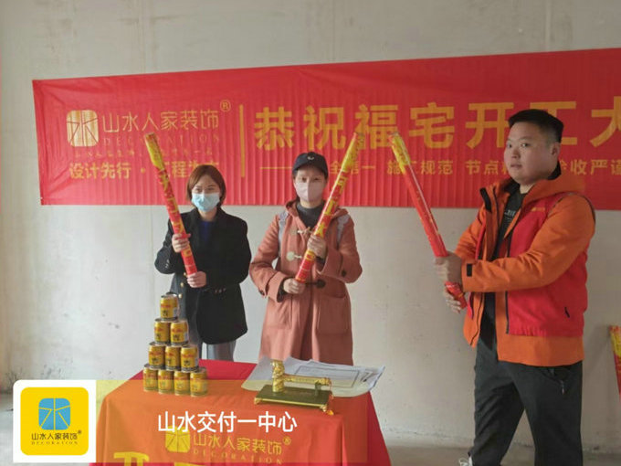 城投禧園開工儀式2025.11.27