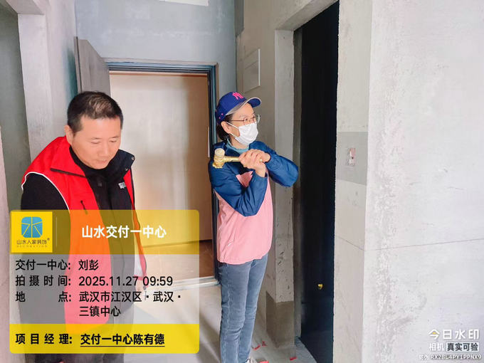 武漢三鎮(zhèn)中心開工儀式2025.11.27