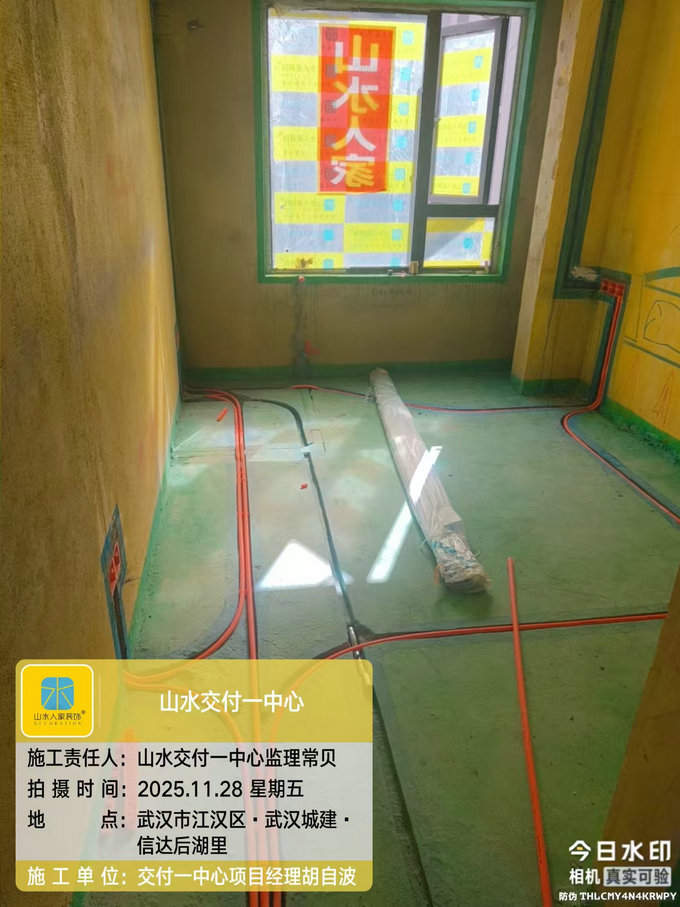 武漢城建信達(dá)后湖里工地巡檢