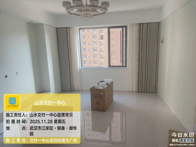 銀泰御華園工地巡檢2025.11.28