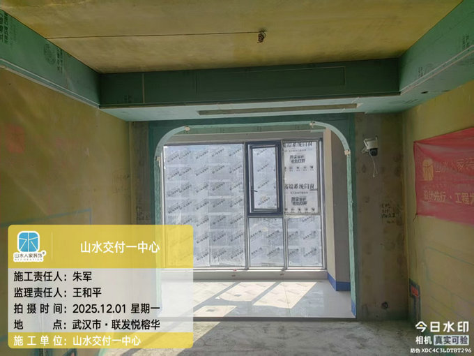 聯(lián)發(fā)悅榕華工地巡檢