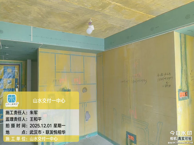 聯(lián)發(fā)悅榕華工地巡檢